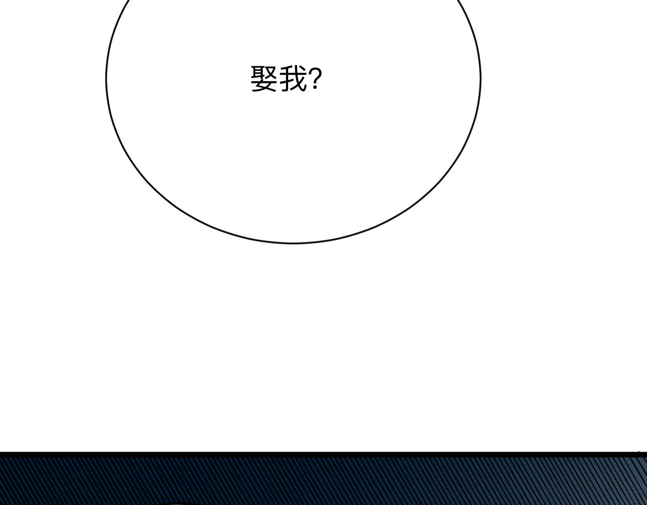 三界淘宝店韩漫全集-第260话 让你十招无删减无遮挡章节图片 