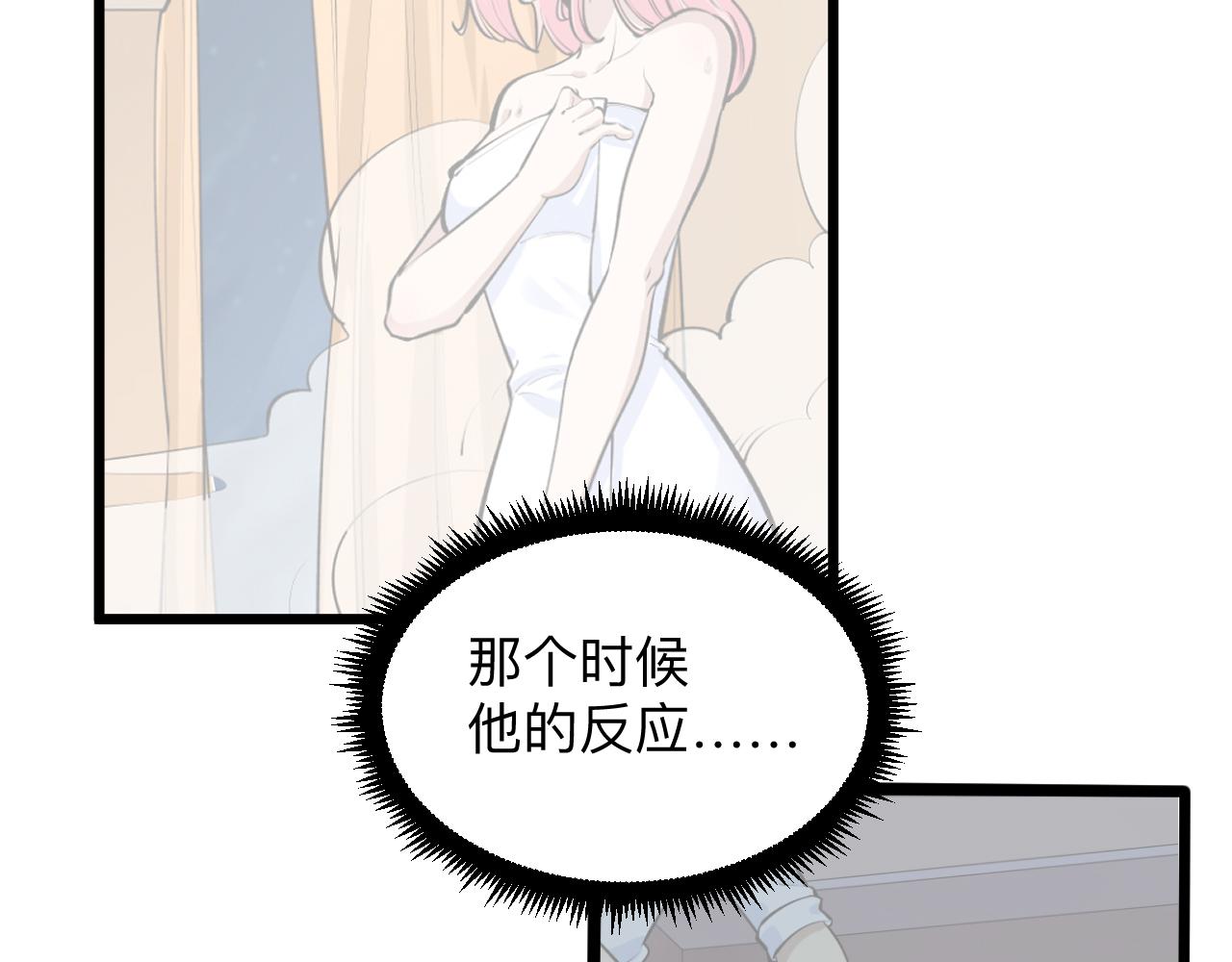三界淘宝店韩漫全集-第260话 让你十招无删减无遮挡章节图片 