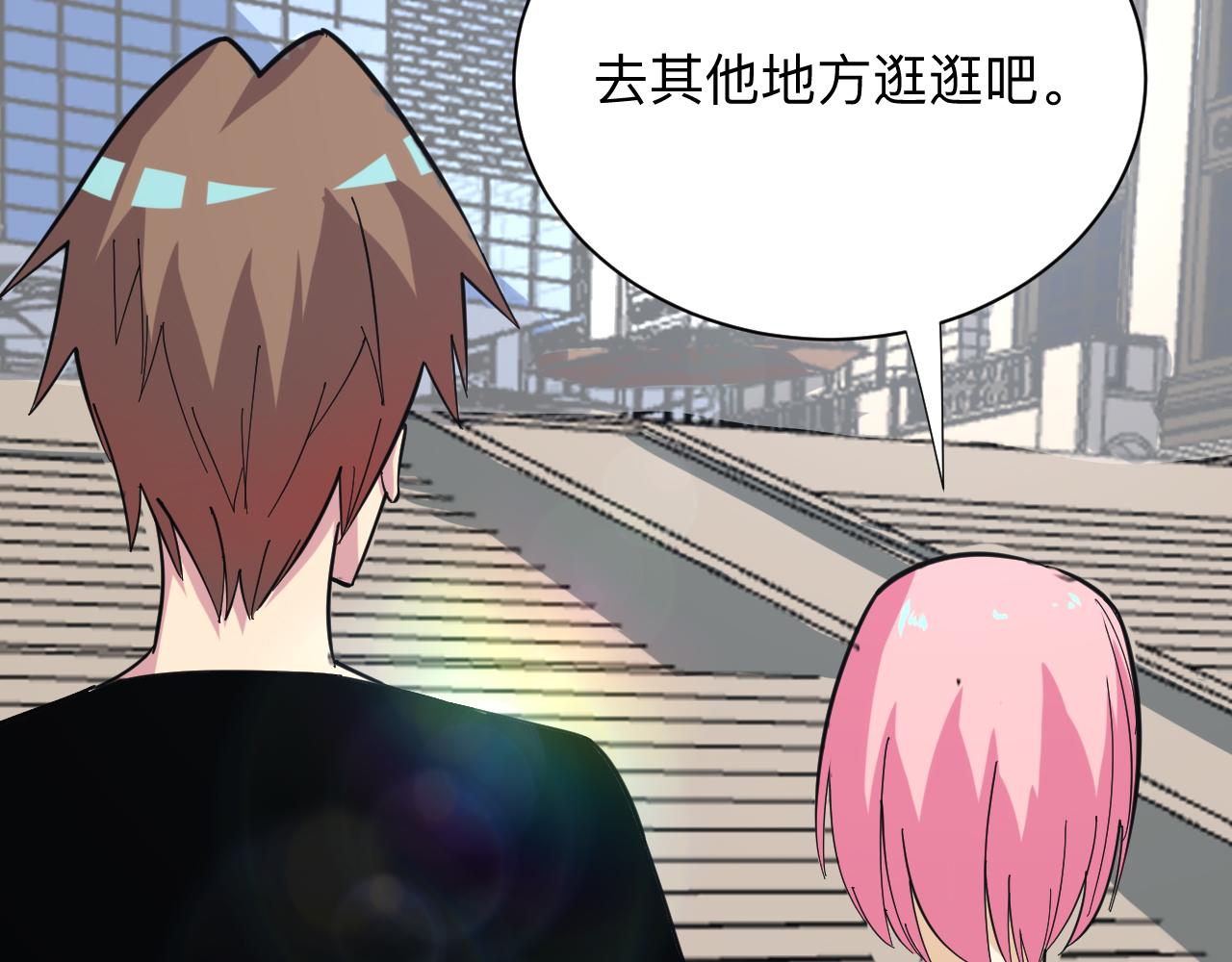 三界淘宝店韩漫全集-第260话 让你十招无删减无遮挡章节图片 