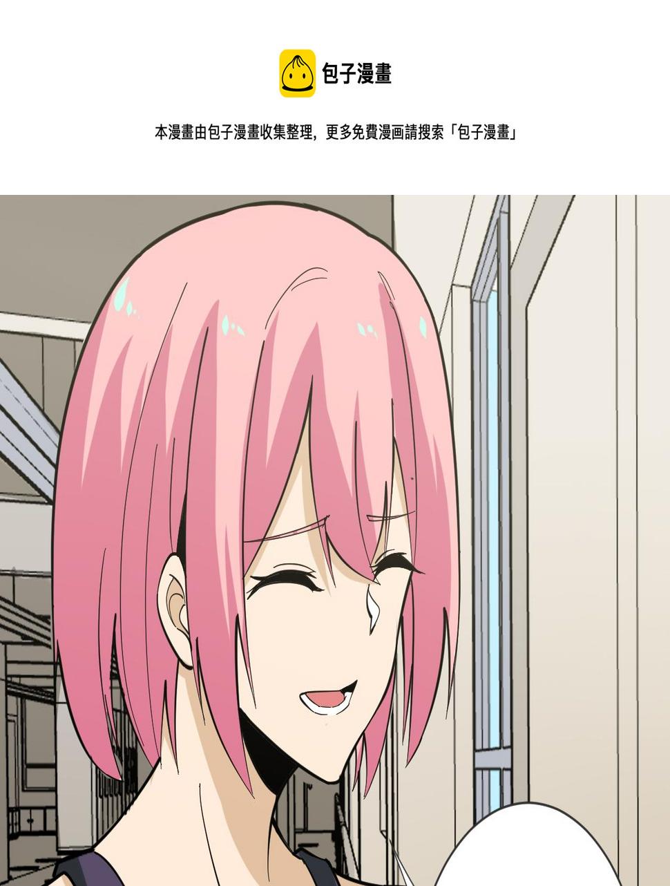 三界淘宝店韩漫全集-第260话 让你十招无删减无遮挡章节图片 