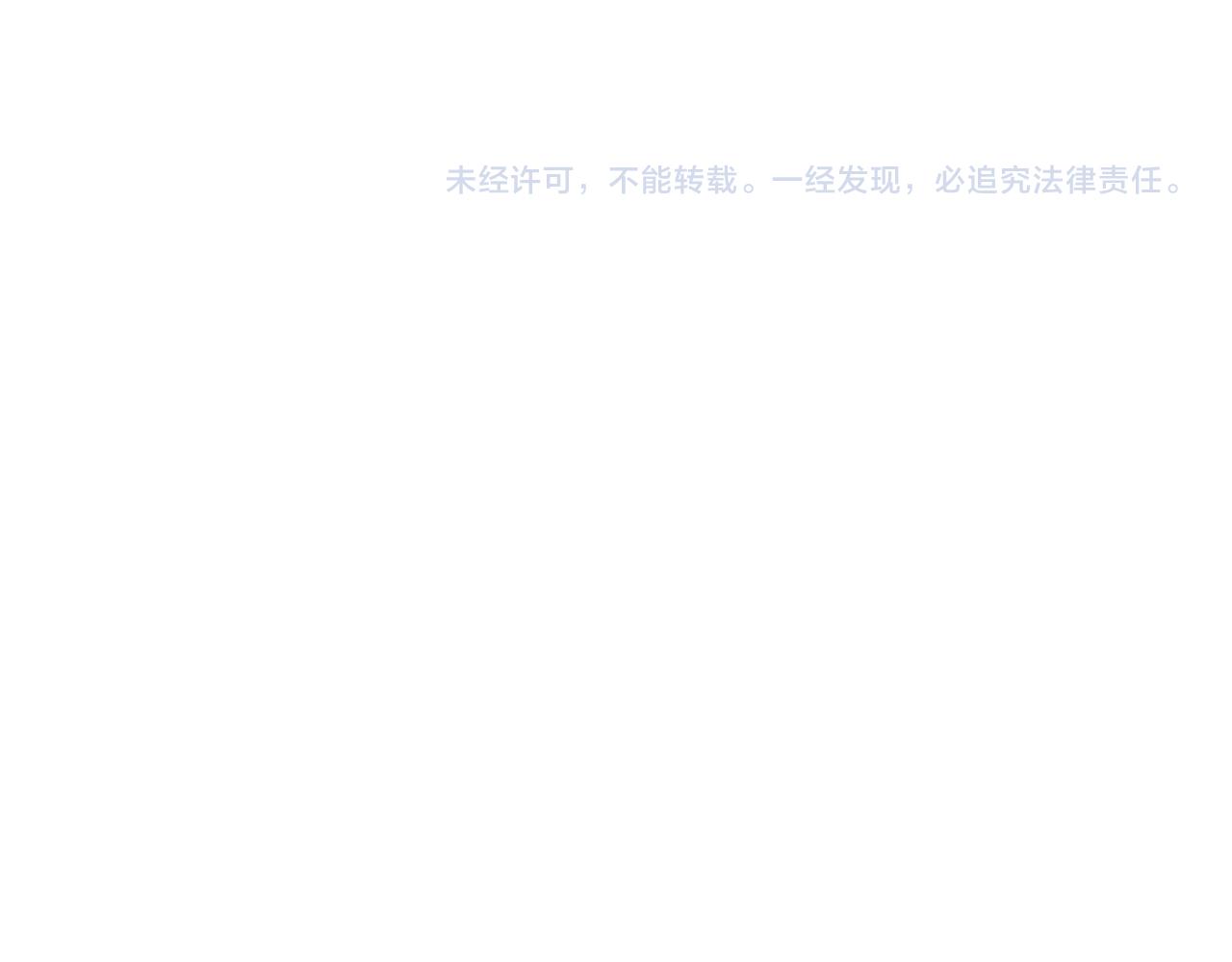 三界淘宝店韩漫全集-第260话 让你十招无删减无遮挡章节图片 