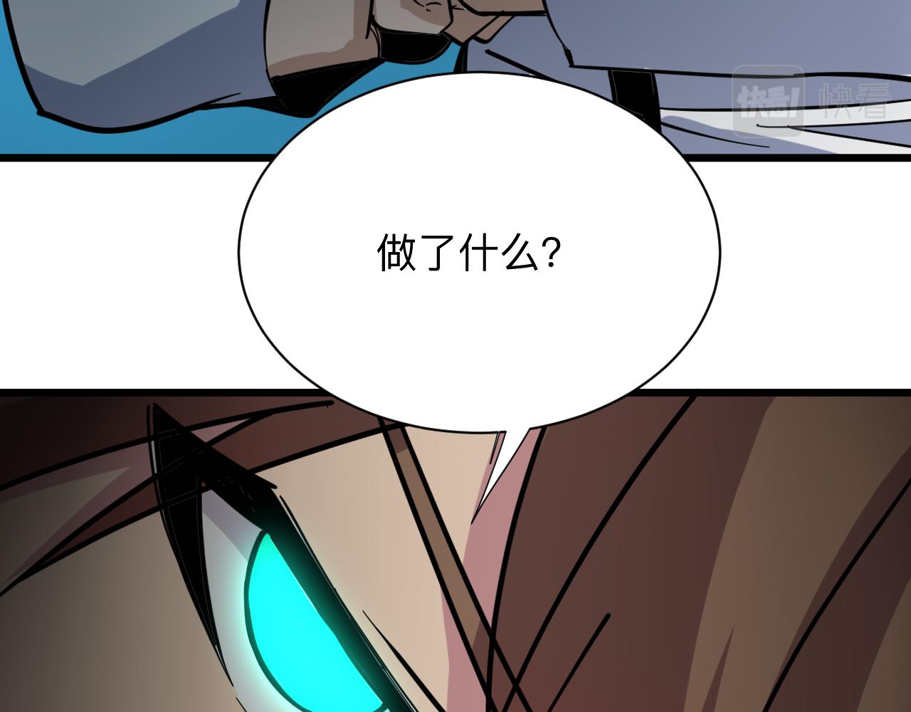 三界淘宝店韩漫全集-第260话 让你十招无删减无遮挡章节图片 