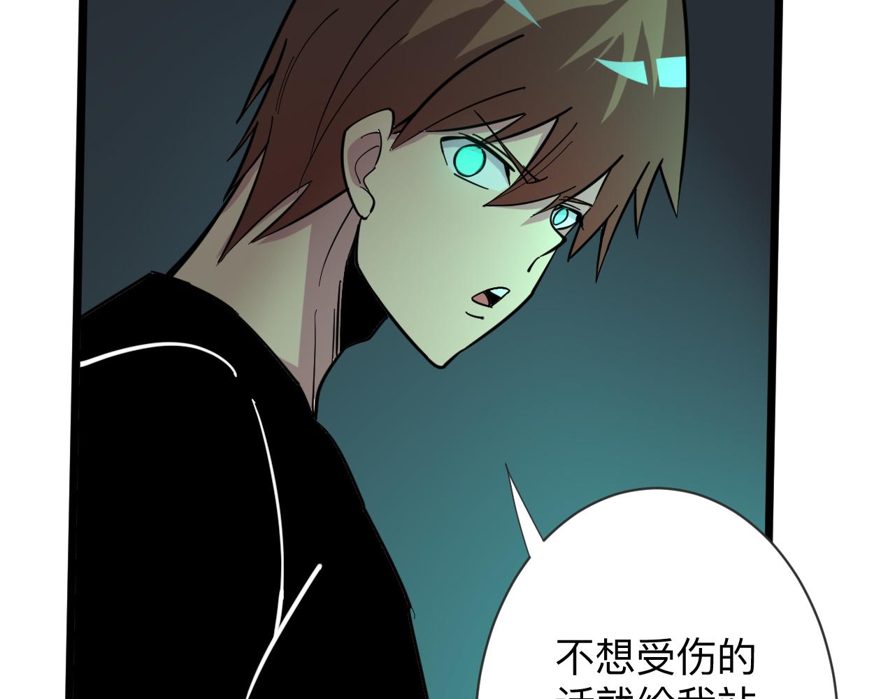 三界淘宝店韩漫全集-第260话 让你十招无删减无遮挡章节图片 