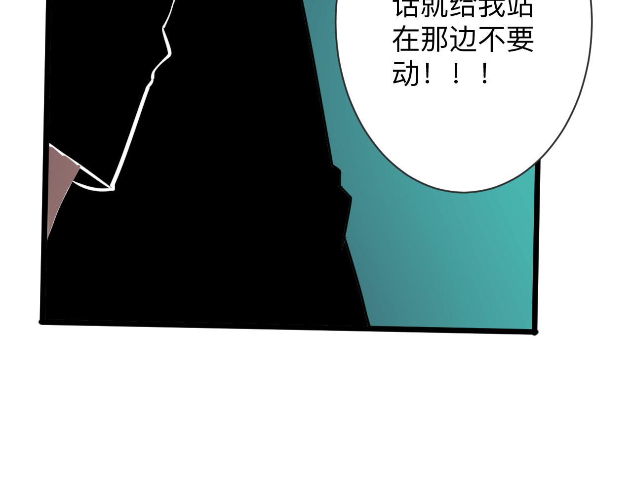 三界淘宝店韩漫全集-第260话 让你十招无删减无遮挡章节图片 