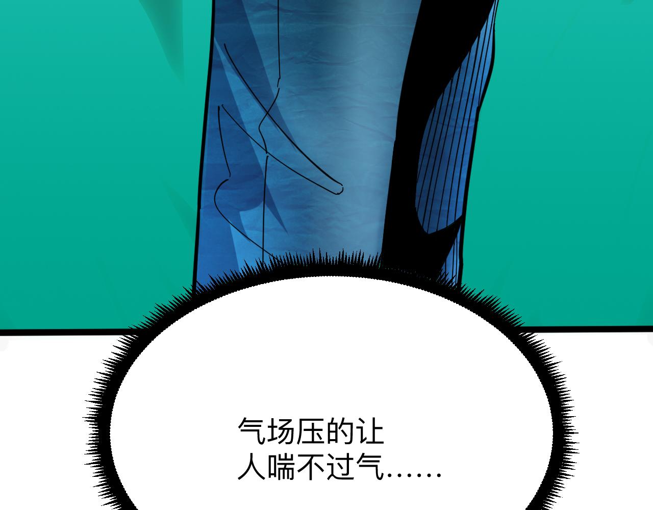 三界淘宝店韩漫全集-第260话 让你十招无删减无遮挡章节图片 