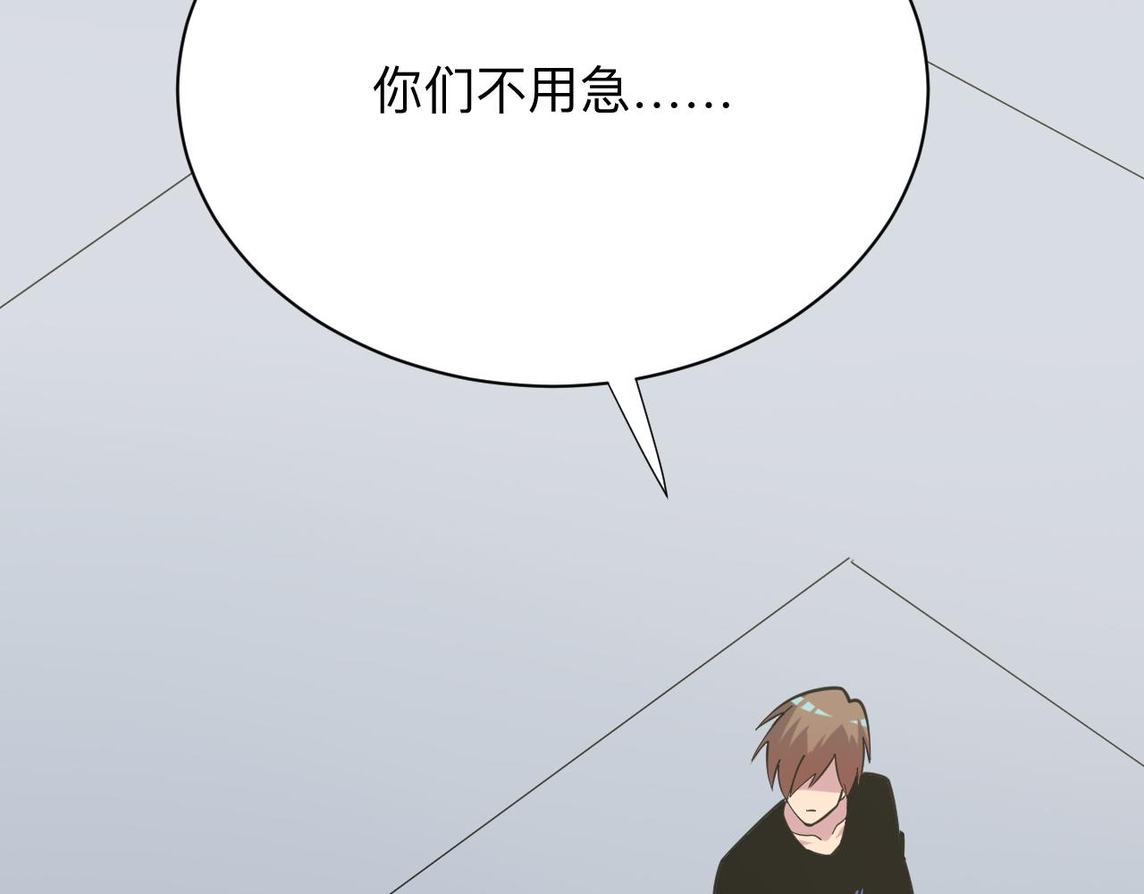 三界淘宝店韩漫全集-第260话 让你十招无删减无遮挡章节图片 