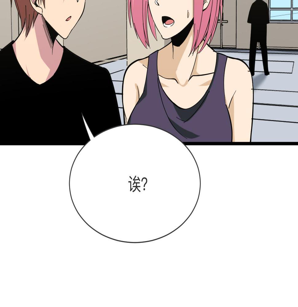 三界淘宝店韩漫全集-第260话 让你十招无删减无遮挡章节图片 