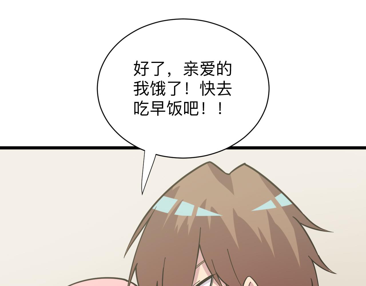三界淘宝店韩漫全集-第260话 让你十招无删减无遮挡章节图片 