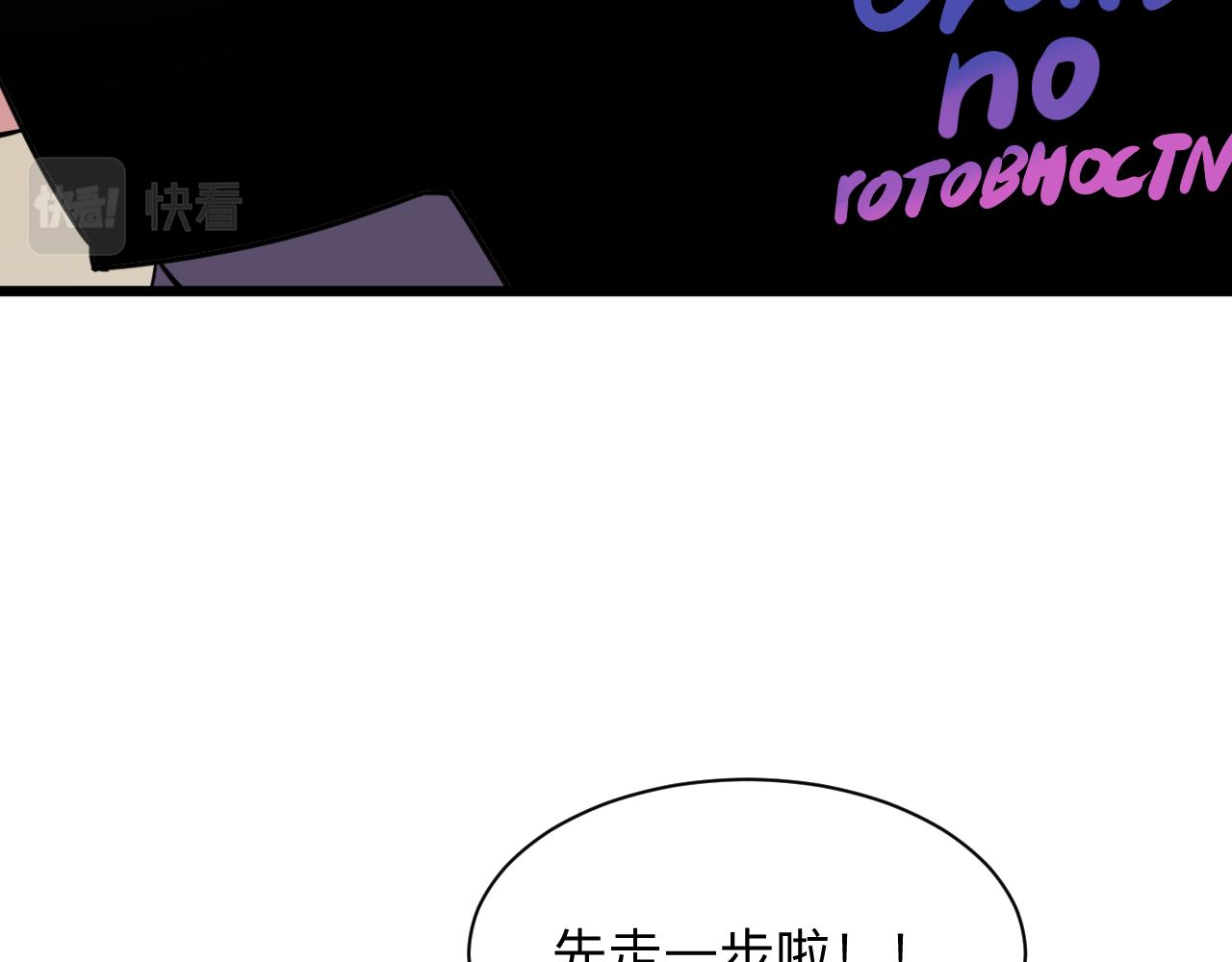 三界淘宝店韩漫全集-第260话 让你十招无删减无遮挡章节图片 