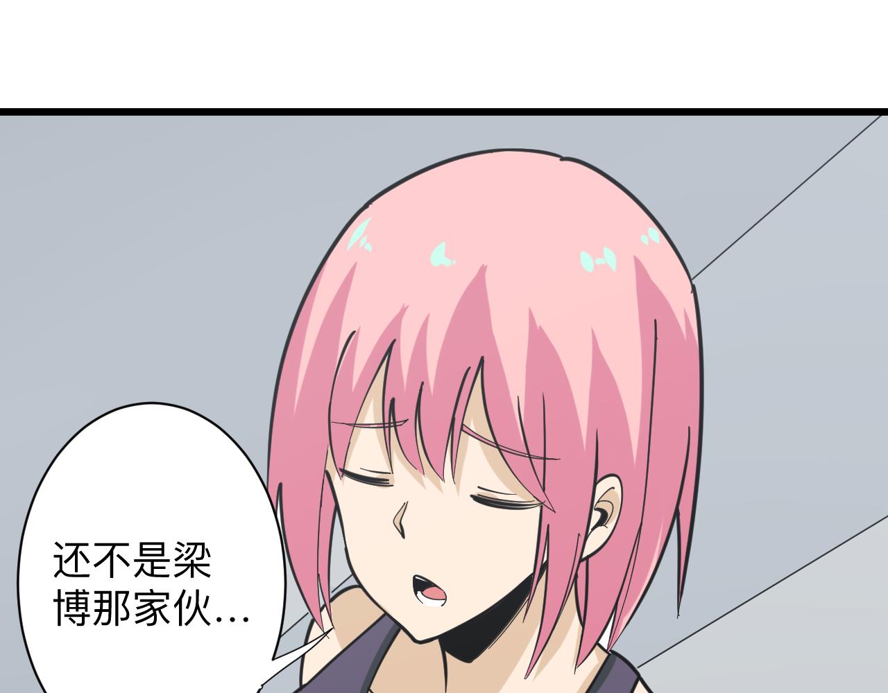 三界淘宝店韩漫全集-第260话 让你十招无删减无遮挡章节图片 
