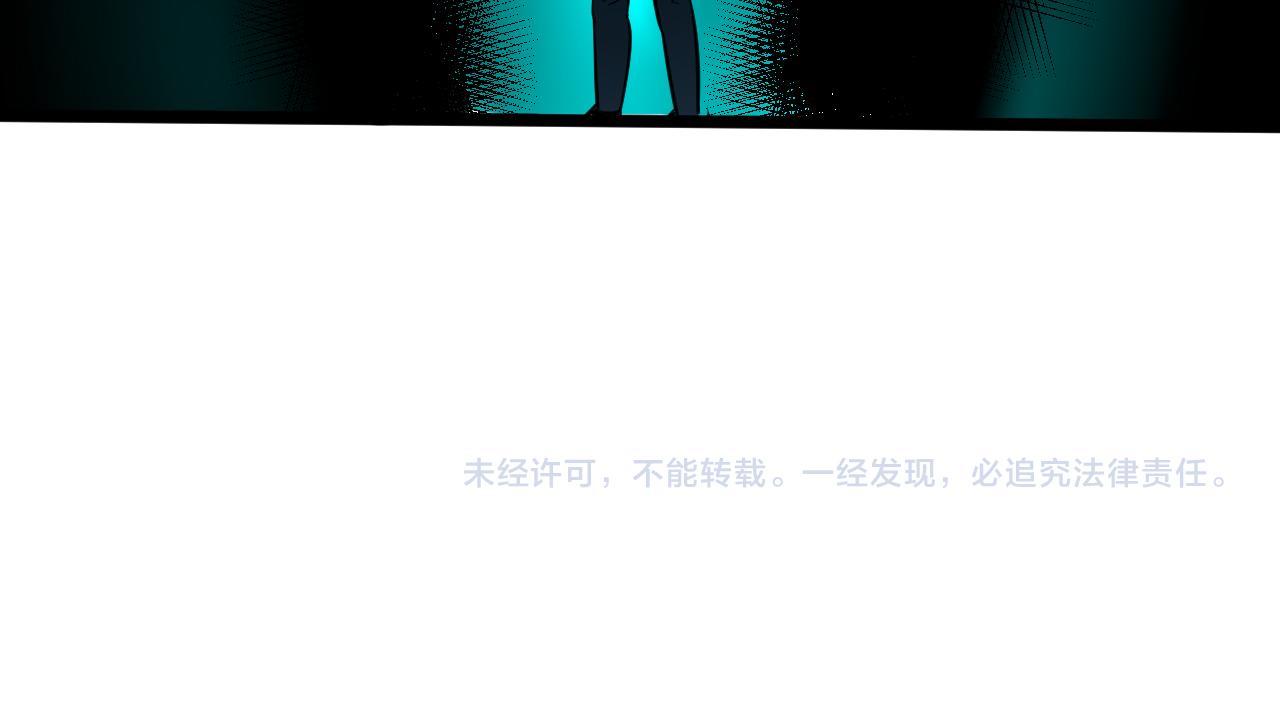 三界淘宝店韩漫全集-第261话 推拿按摩无删减无遮挡章节图片 