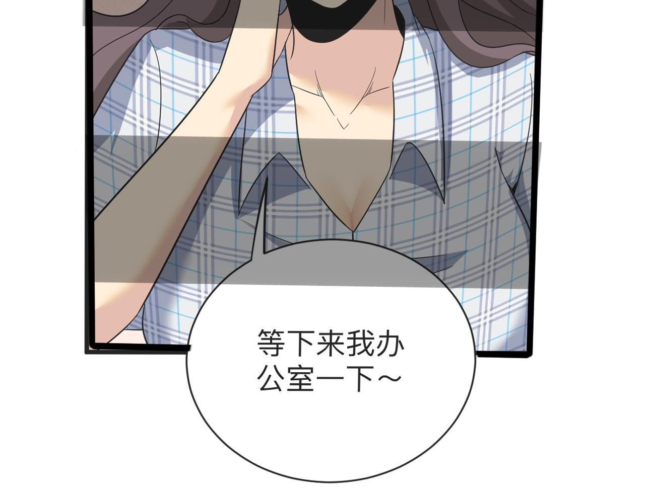 三界淘宝店韩漫全集-第261话 推拿按摩无删减无遮挡章节图片 