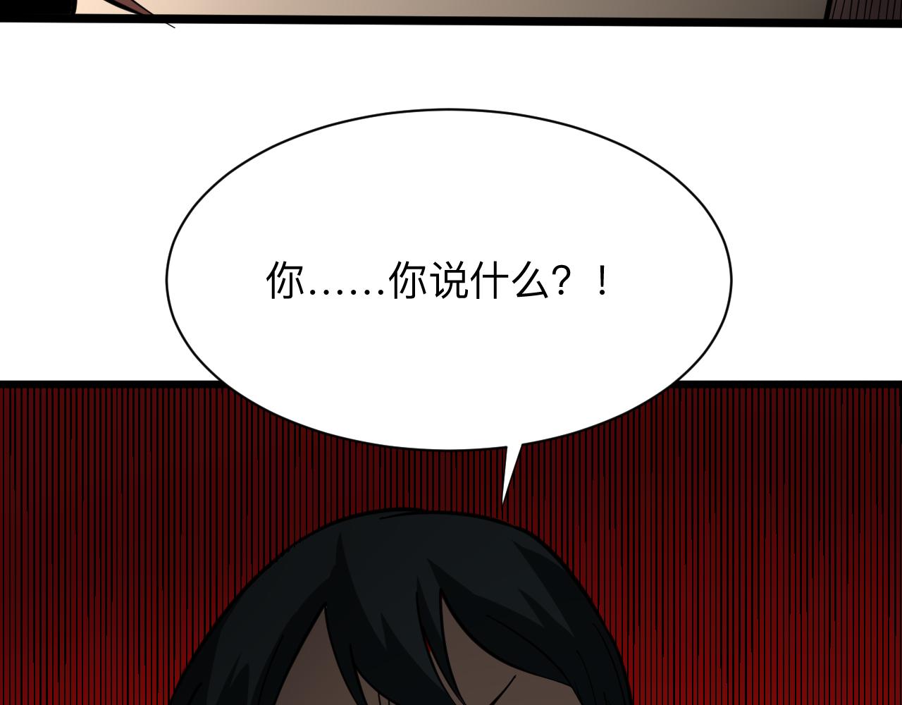 三界淘宝店韩漫全集-第261话 推拿按摩无删减无遮挡章节图片 