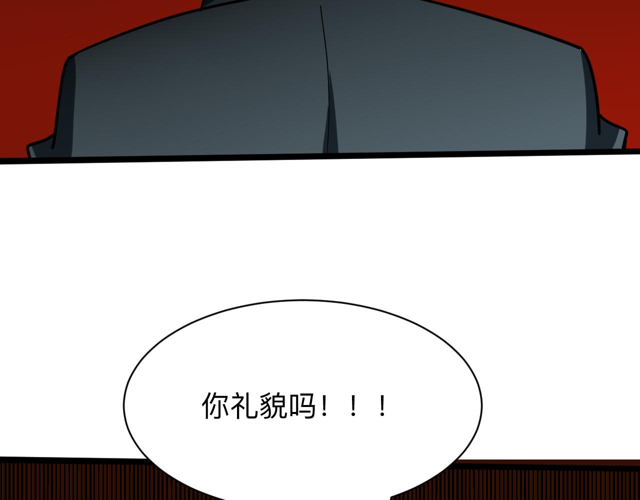三界淘宝店韩漫全集-第262话 熬药无删减无遮挡章节图片 