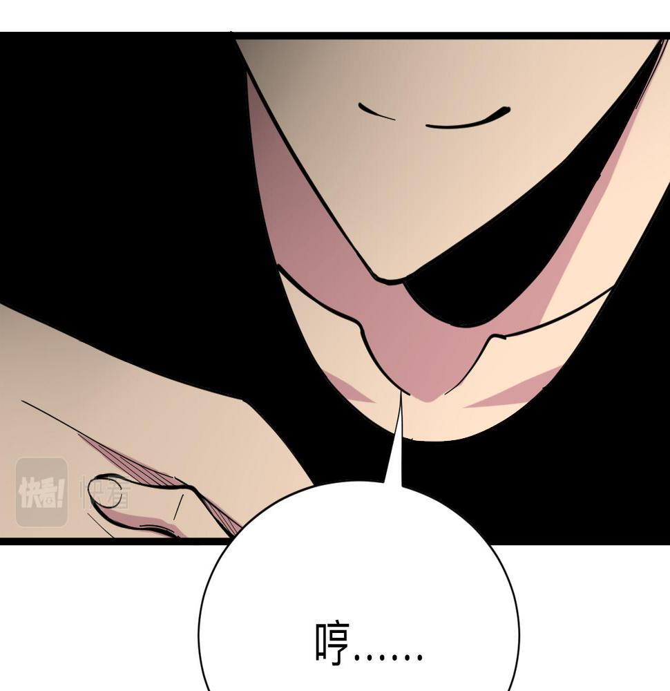 三界淘宝店韩漫全集-第262话 熬药无删减无遮挡章节图片 