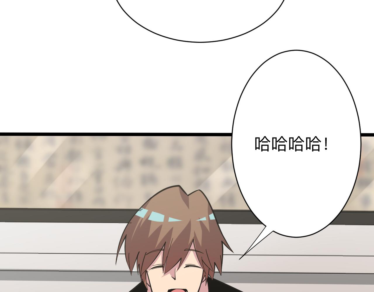 三界淘宝店韩漫全集-第262话 熬药无删减无遮挡章节图片 