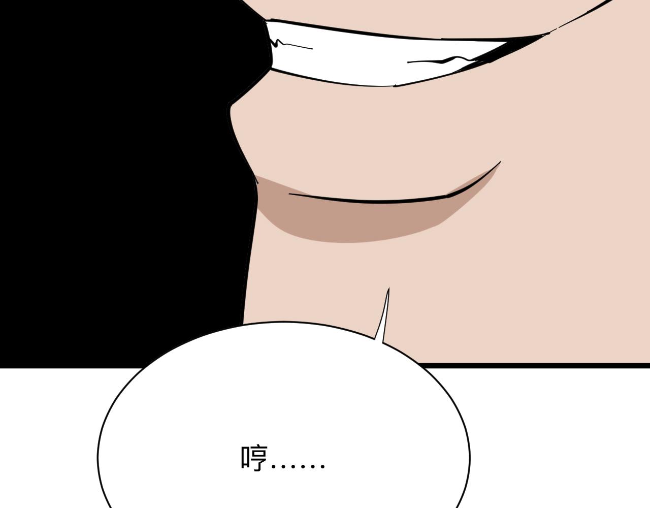 三界淘宝店韩漫全集-第262话 熬药无删减无遮挡章节图片 
