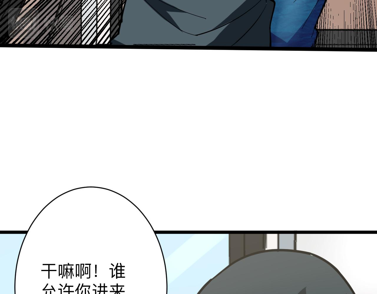 三界淘宝店韩漫全集-第262话 熬药无删减无遮挡章节图片 