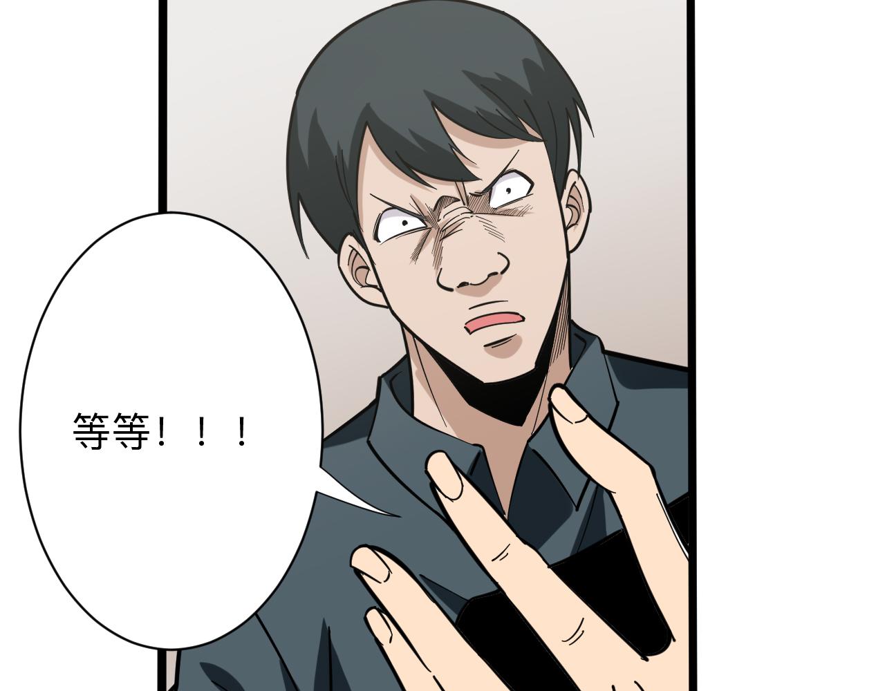 三界淘宝店韩漫全集-第263话 拜托轻点无删减无遮挡章节图片 