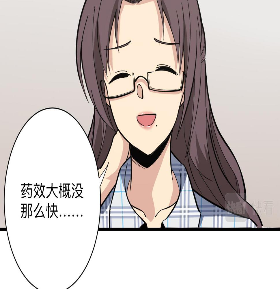 三界淘宝店韩漫全集-第263话 拜托轻点无删减无遮挡章节图片 