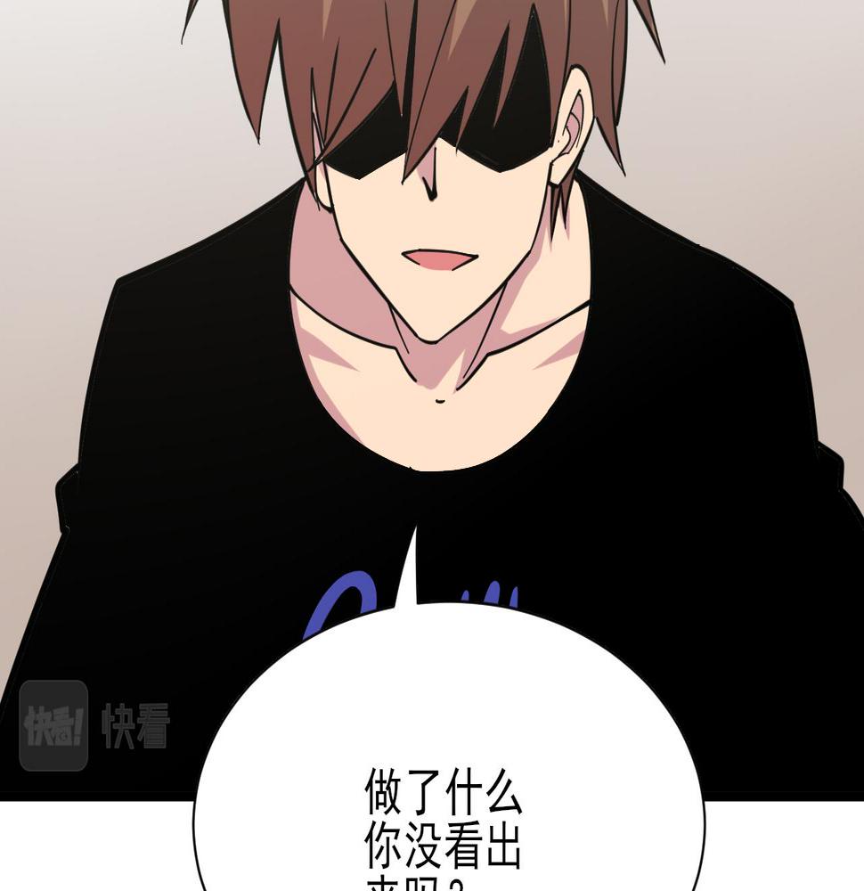三界淘宝店韩漫全集-第264话 巫术个鬼无删减无遮挡章节图片 