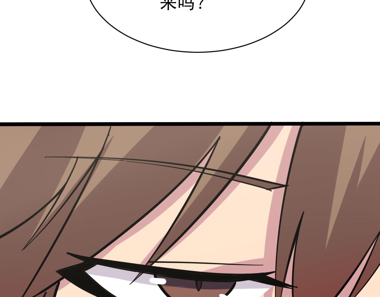 三界淘宝店韩漫全集-第264话 巫术个鬼无删减无遮挡章节图片 