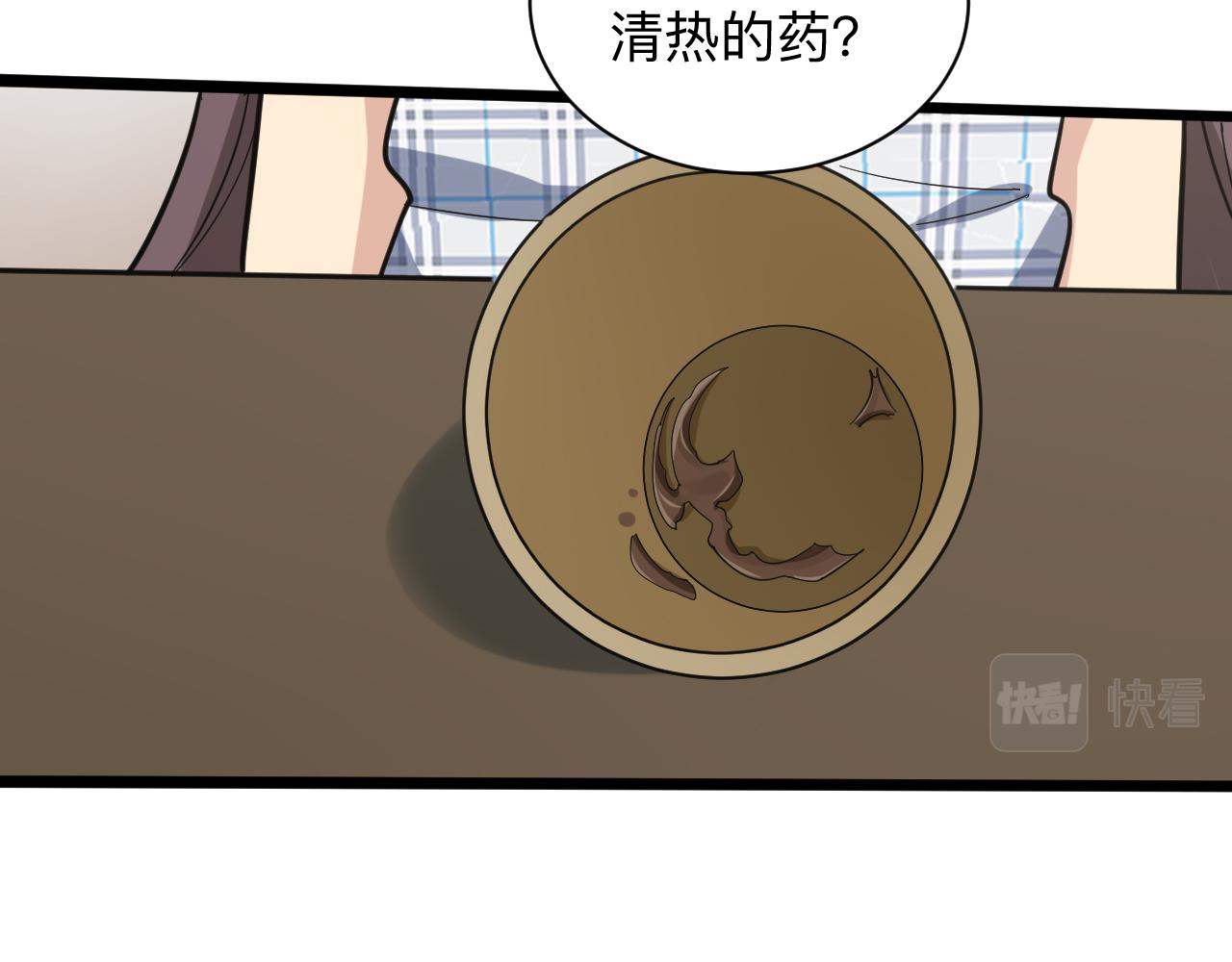 三界淘宝店韩漫全集-第264话 巫术个鬼无删减无遮挡章节图片 