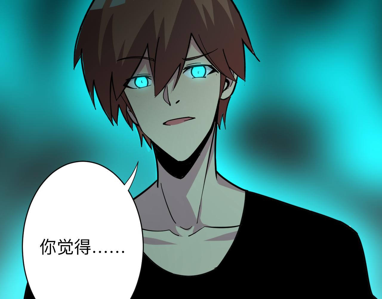 三界淘宝店韩漫全集-第264话 巫术个鬼无删减无遮挡章节图片 