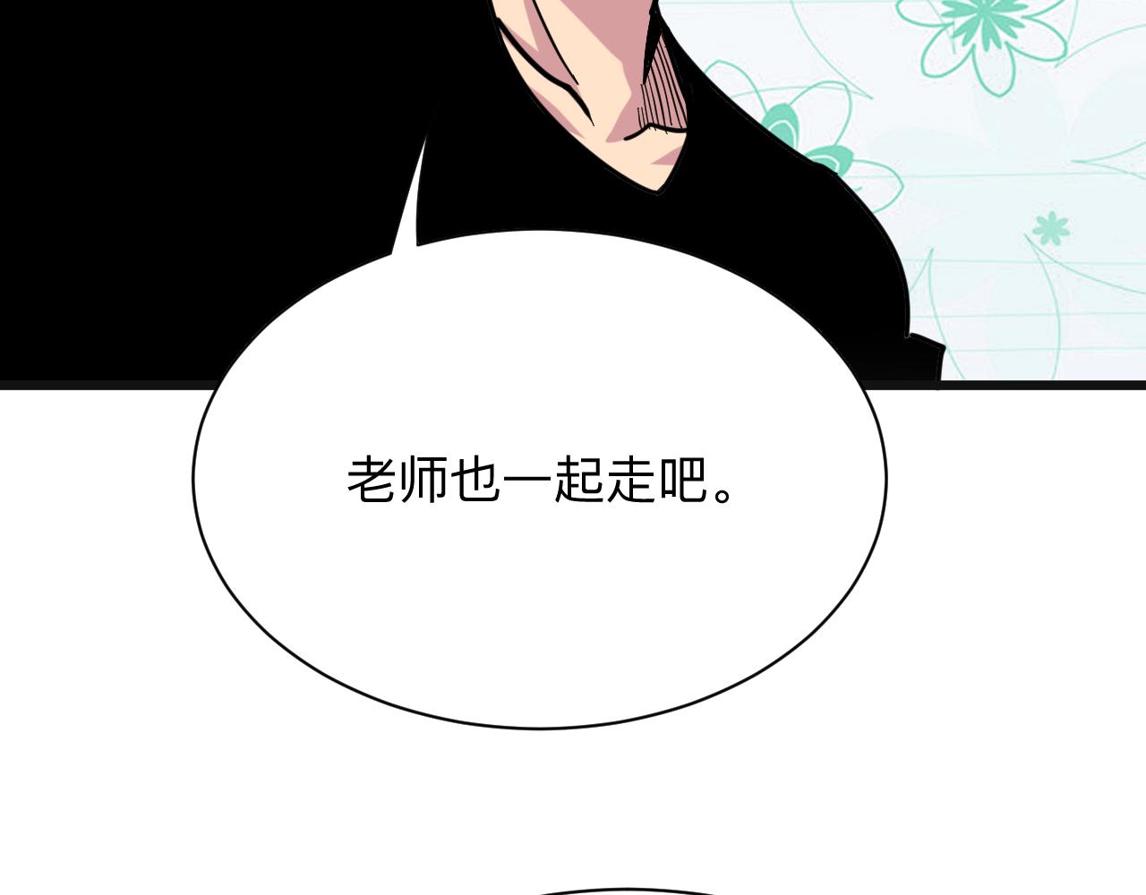 三界淘宝店韩漫全集-第264话 巫术个鬼无删减无遮挡章节图片 