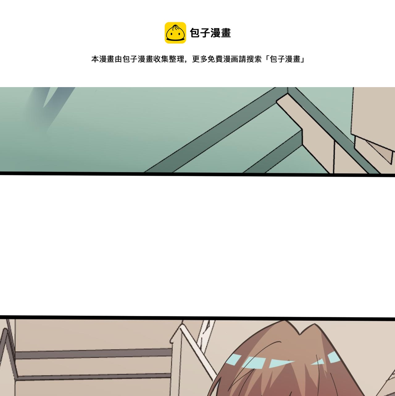 三界淘宝店韩漫全集-第264话 巫术个鬼无删减无遮挡章节图片 