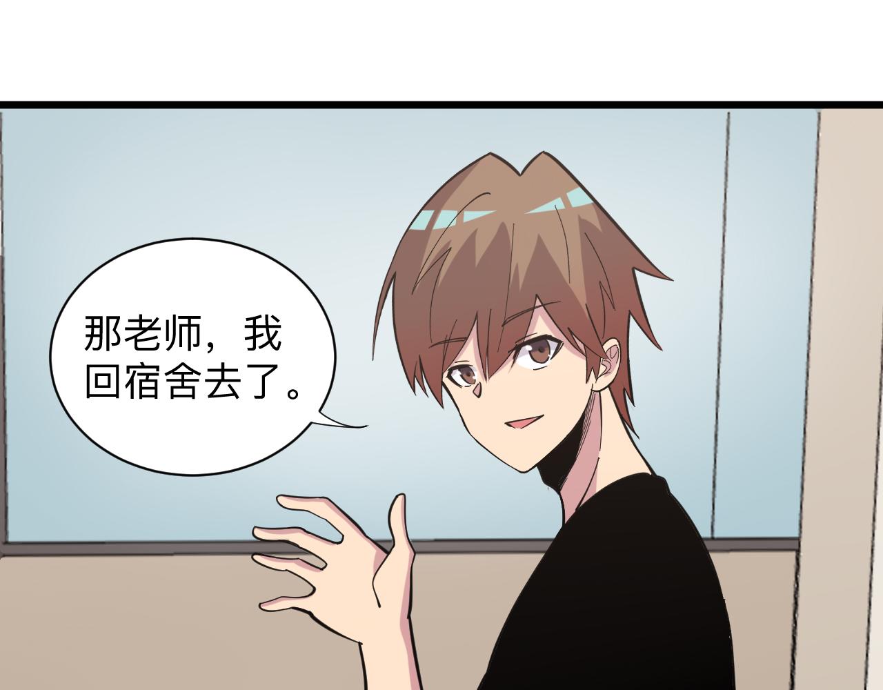 三界淘宝店韩漫全集-第264话 巫术个鬼无删减无遮挡章节图片 