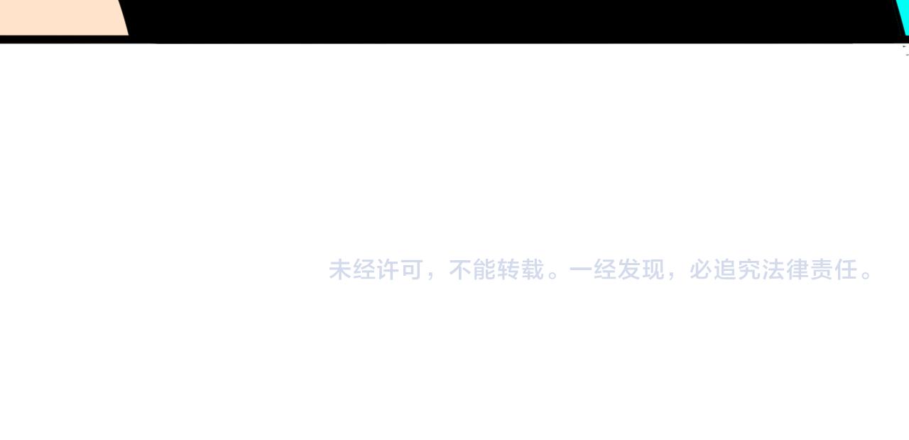 三界淘宝店韩漫全集-第267话 交易无删减无遮挡章节图片 