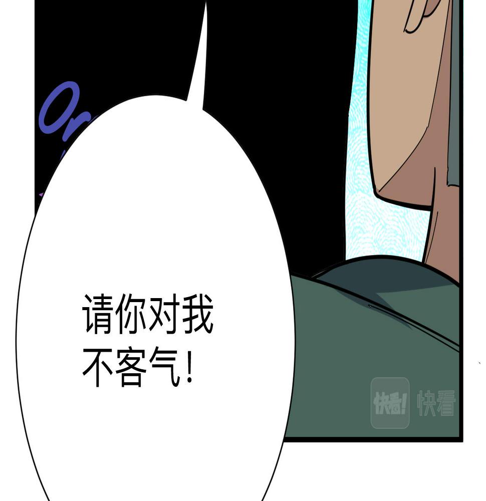 三界淘宝店韩漫全集-第267话 交易无删减无遮挡章节图片 