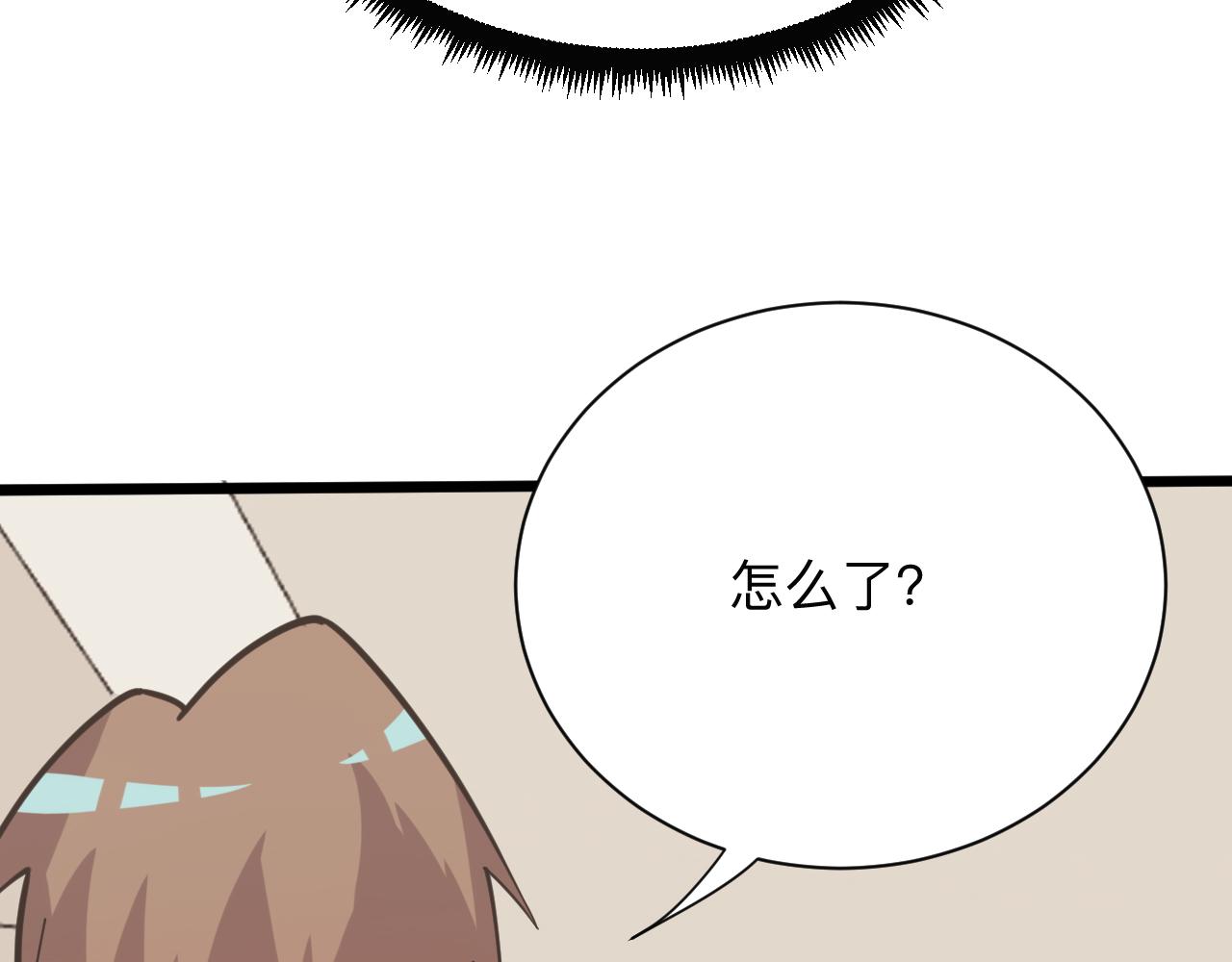 三界淘宝店韩漫全集-第267话 交易无删减无遮挡章节图片 