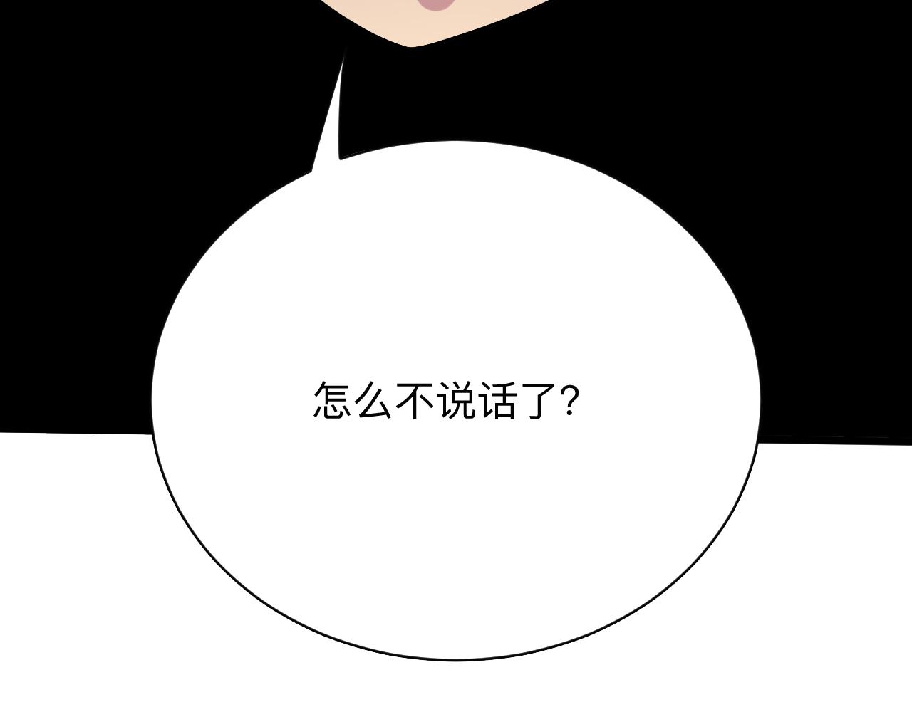 三界淘宝店韩漫全集-第267话 交易无删减无遮挡章节图片 