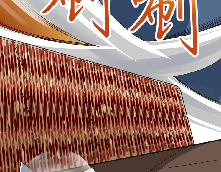 三界淘宝店韩漫全集-第27话 小老弟你咋回事？无删减无遮挡章节图片 