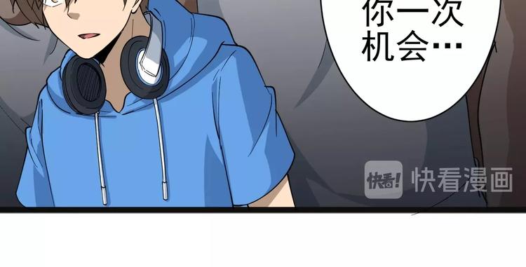 三界淘宝店韩漫全集-第27话 小老弟你咋回事？无删减无遮挡章节图片 