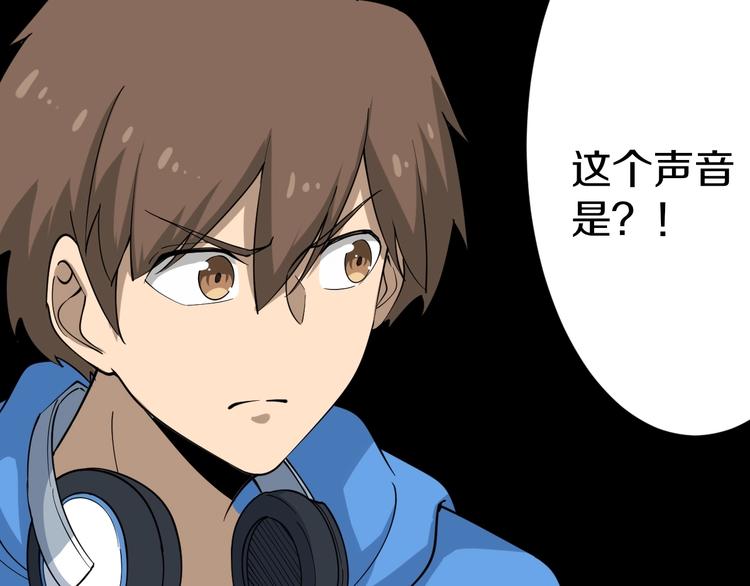 三界淘宝店韩漫全集-第27话 小老弟你咋回事？无删减无遮挡章节图片 