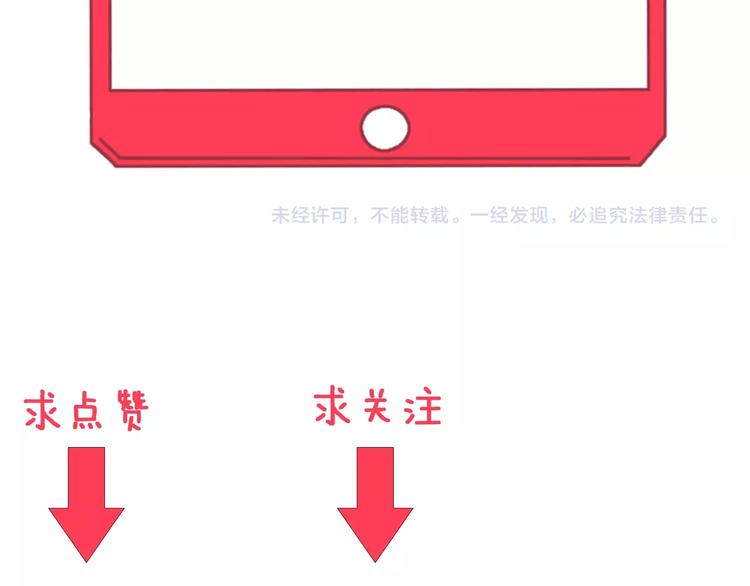 三界淘宝店韩漫全集-第27话 小老弟你咋回事？无删减无遮挡章节图片 