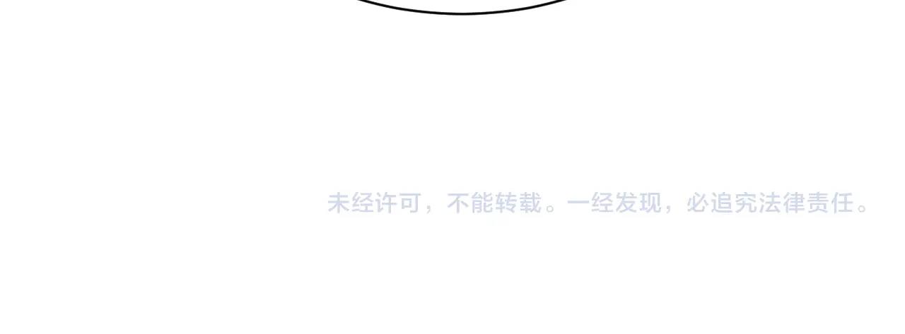 三界淘宝店韩漫全集-第269话 月入过亿无删减无遮挡章节图片 