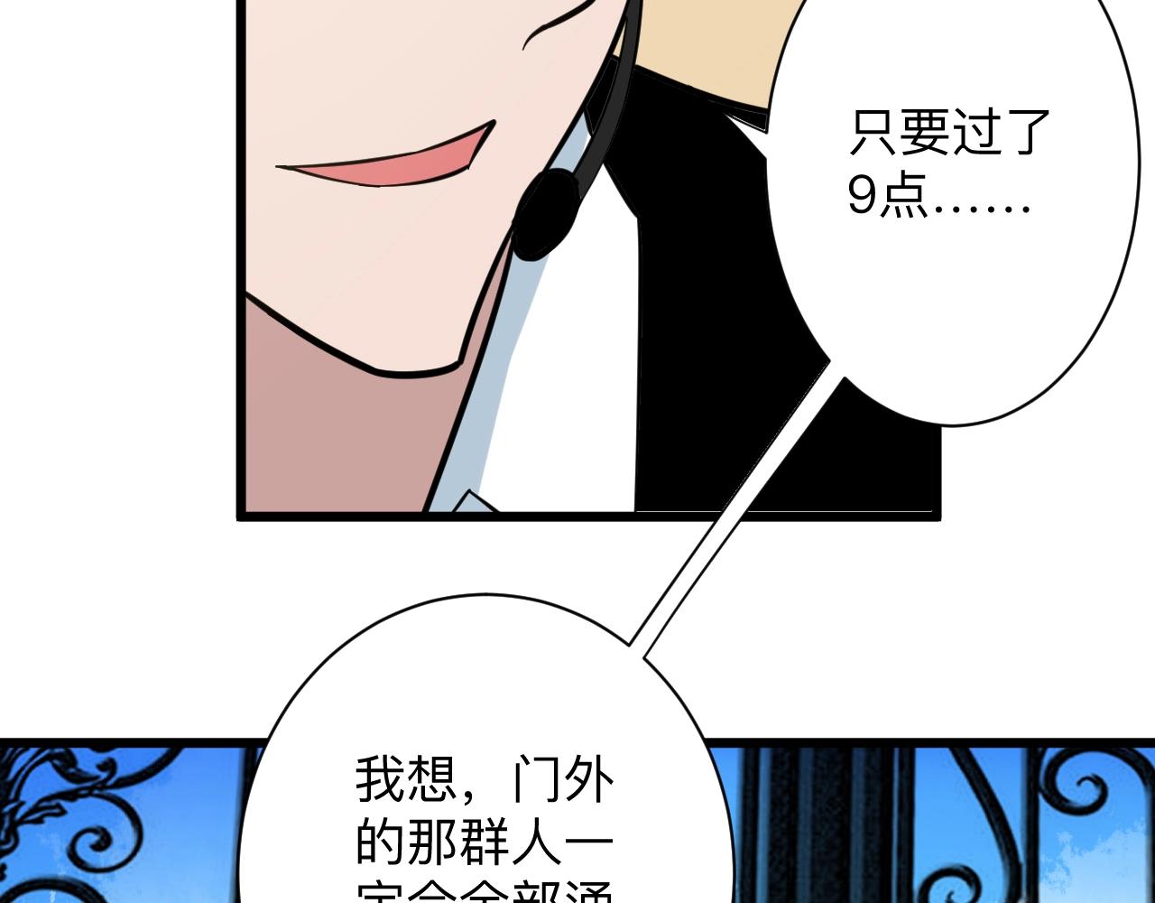 三界淘宝店韩漫全集-第269话 月入过亿无删减无遮挡章节图片 