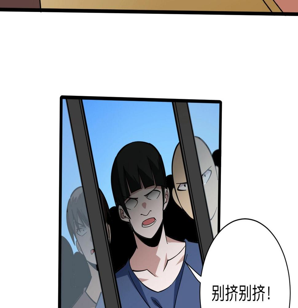三界淘宝店韩漫全集-第269话 月入过亿无删减无遮挡章节图片 