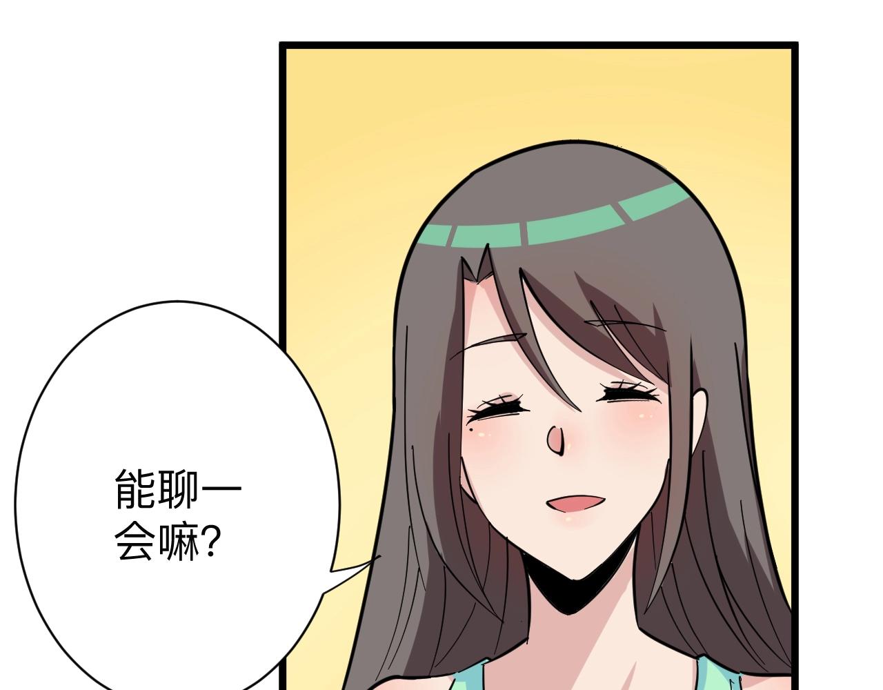 三界淘宝店韩漫全集-第269话 月入过亿无删减无遮挡章节图片 