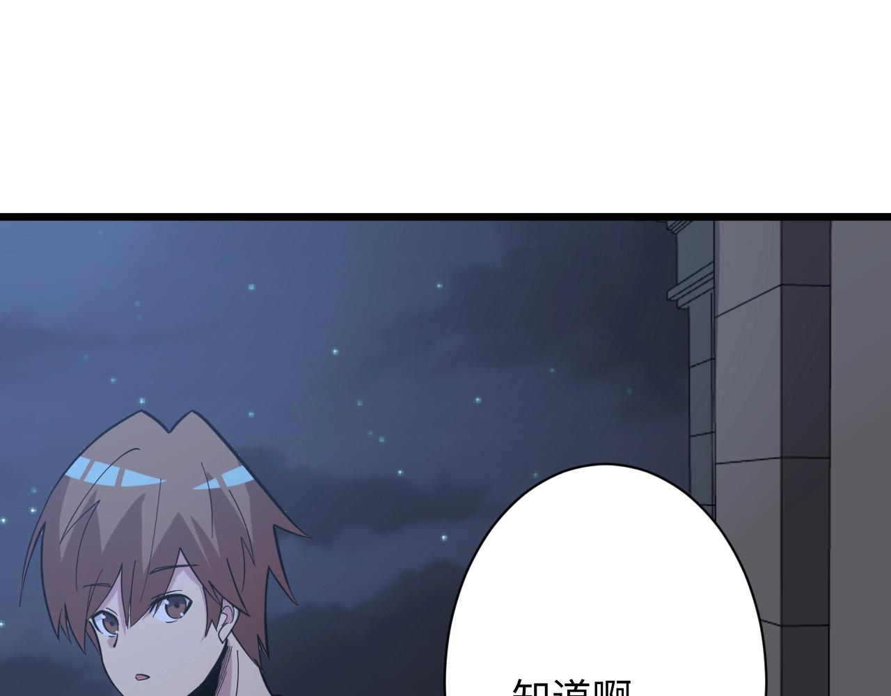 三界淘宝店韩漫全集-第269话 月入过亿无删减无遮挡章节图片 