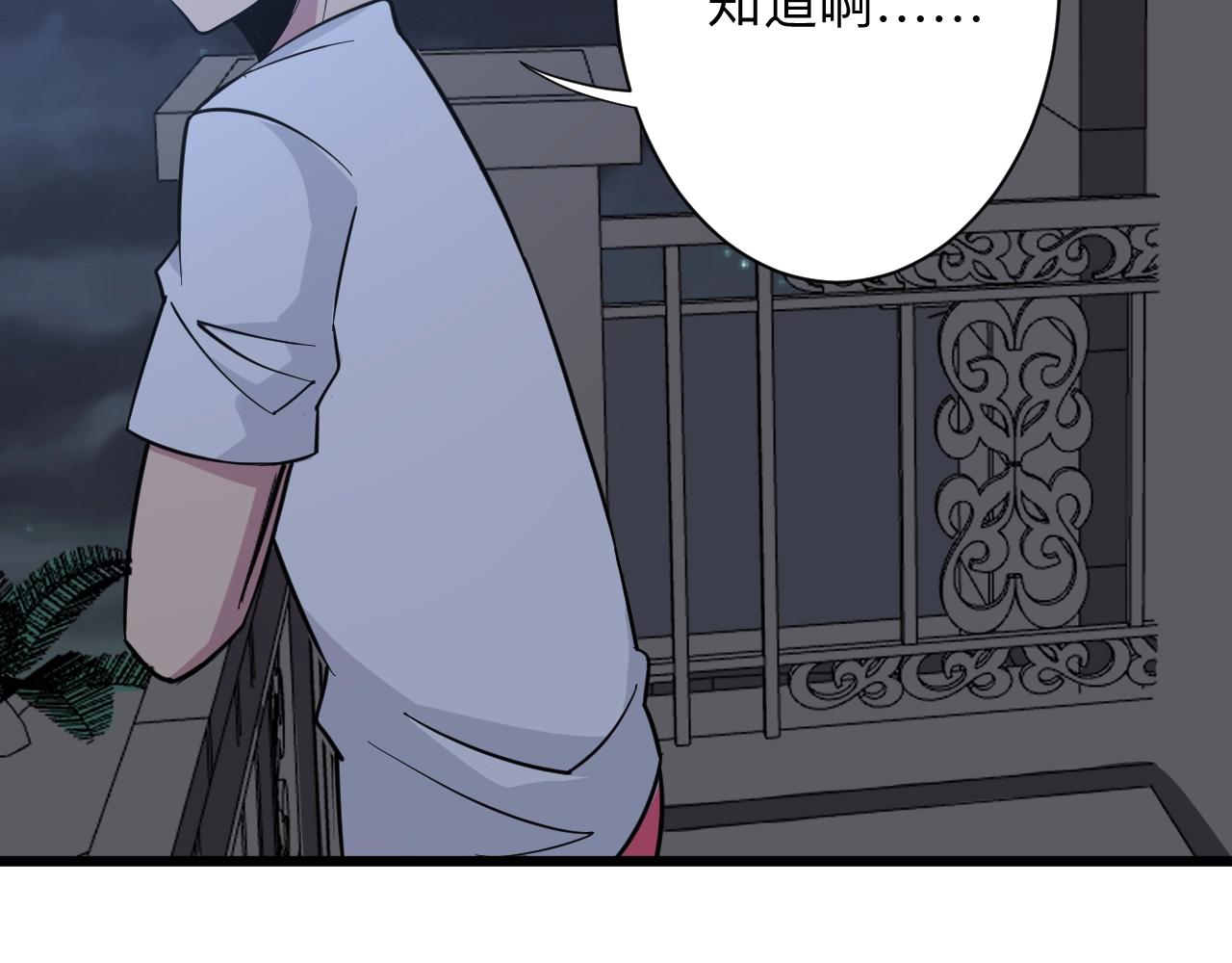 三界淘宝店韩漫全集-第269话 月入过亿无删减无遮挡章节图片 