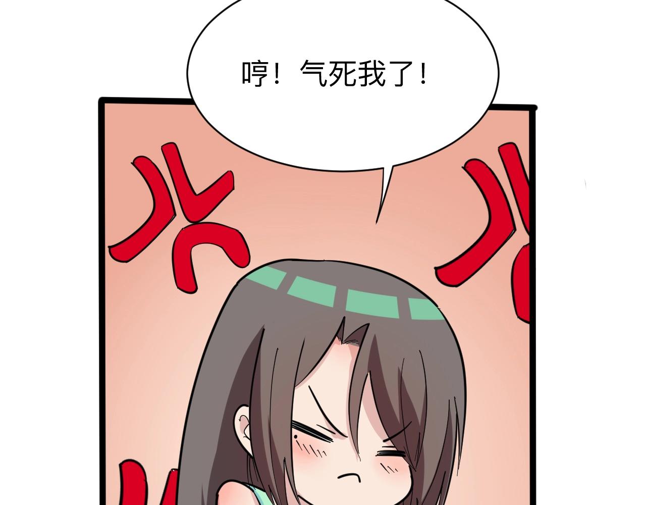 三界淘宝店韩漫全集-第269话 月入过亿无删减无遮挡章节图片 