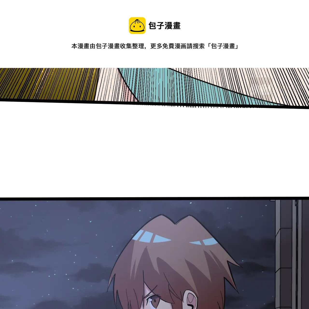 三界淘宝店韩漫全集-第269话 月入过亿无删减无遮挡章节图片 