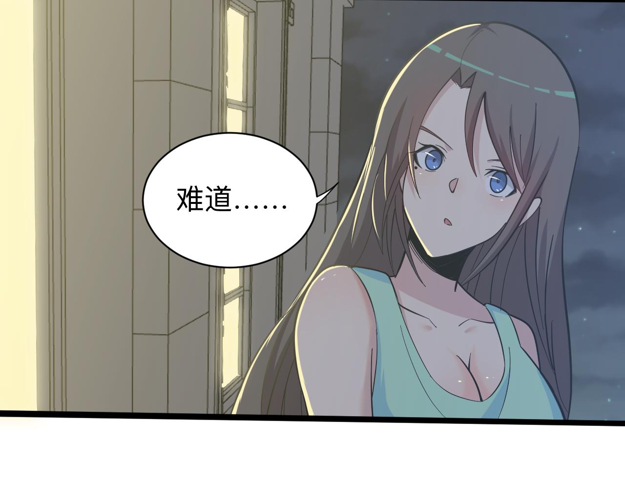 三界淘宝店韩漫全集-第270话 老毛病了无删减无遮挡章节图片 