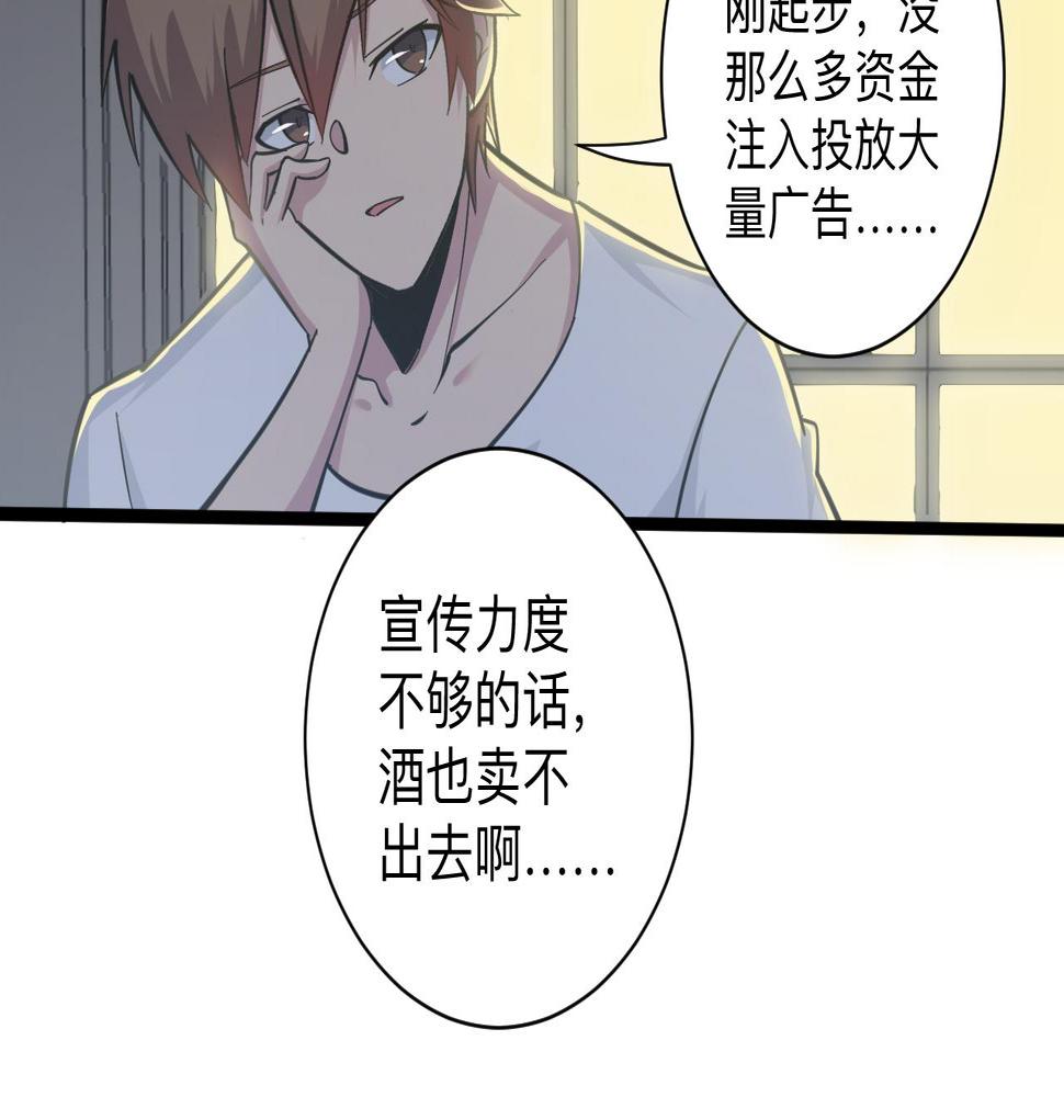三界淘宝店韩漫全集-第270话 老毛病了无删减无遮挡章节图片 