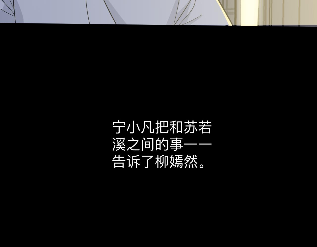 三界淘宝店韩漫全集-第270话 老毛病了无删减无遮挡章节图片 